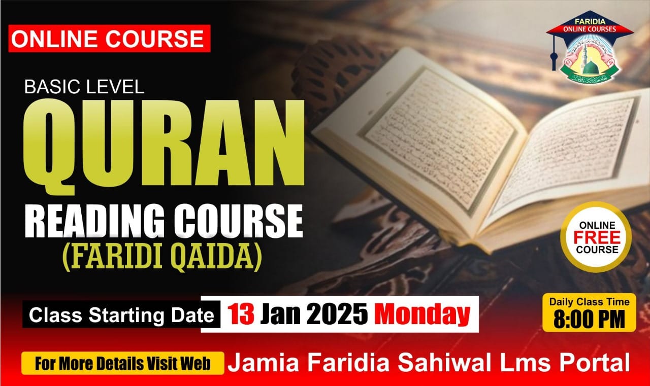 QURAN READING COURSE (Faridi Qaida)