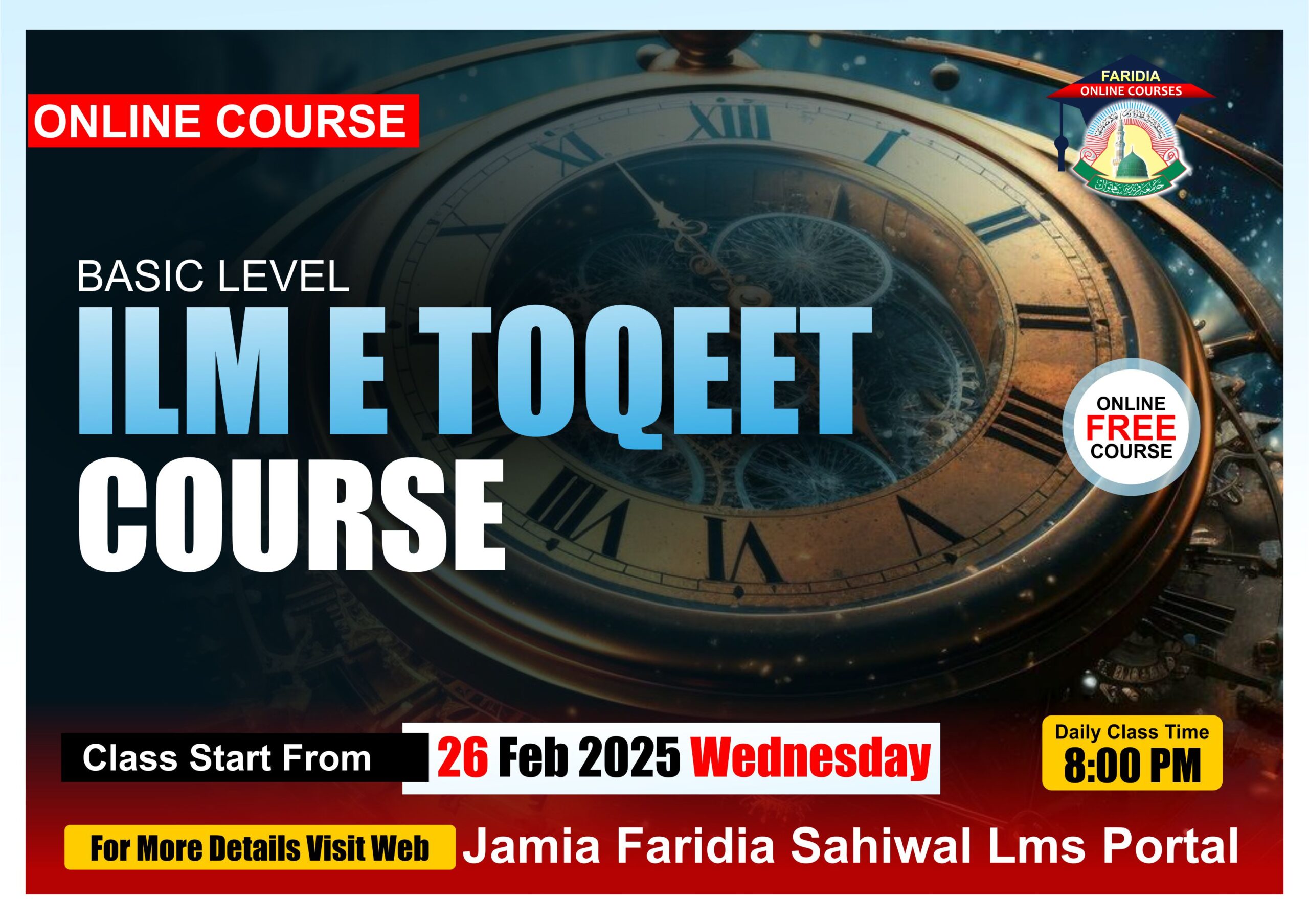 Ilm e Toqeet Course